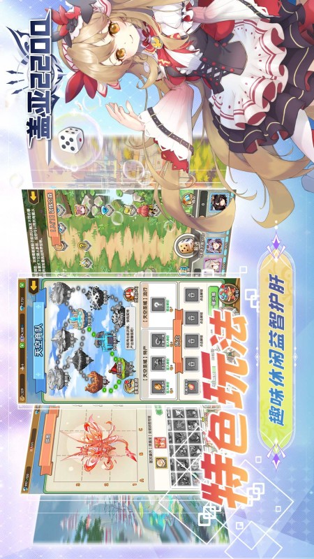 盖亚2200