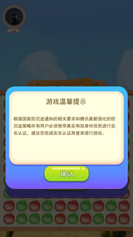 魔方小盒