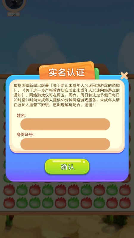 魔方小盒