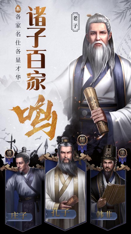 大秦帝国之帝国烽烟