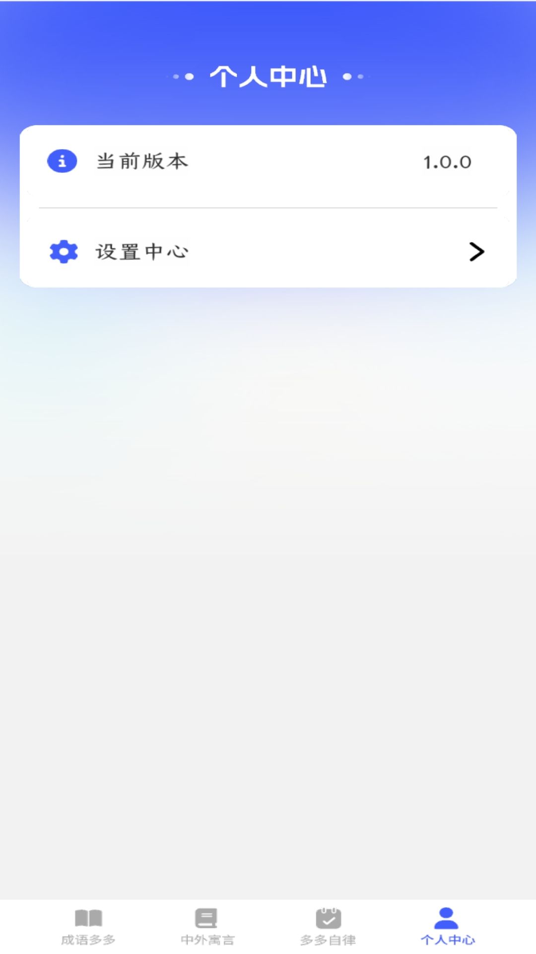 状元智慧舟