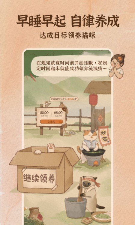 软眠眠