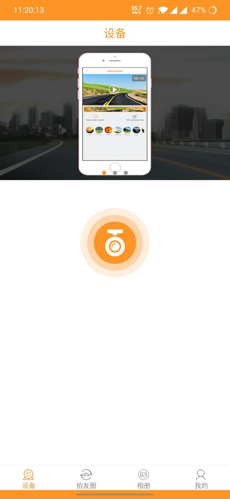 RoadCam