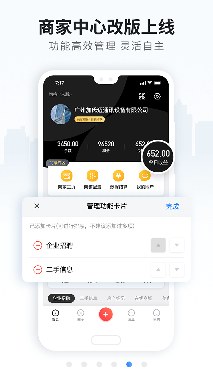 火鸟门户