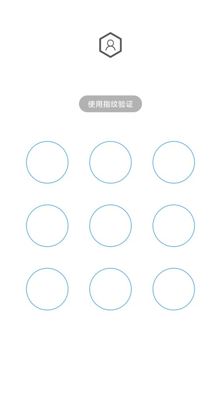 人脸应用锁
