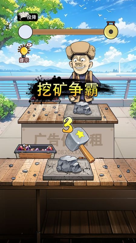 都市重生日记