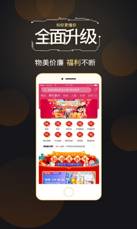 几哈点