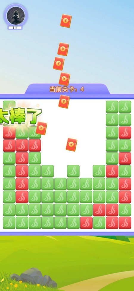 开心灵羊