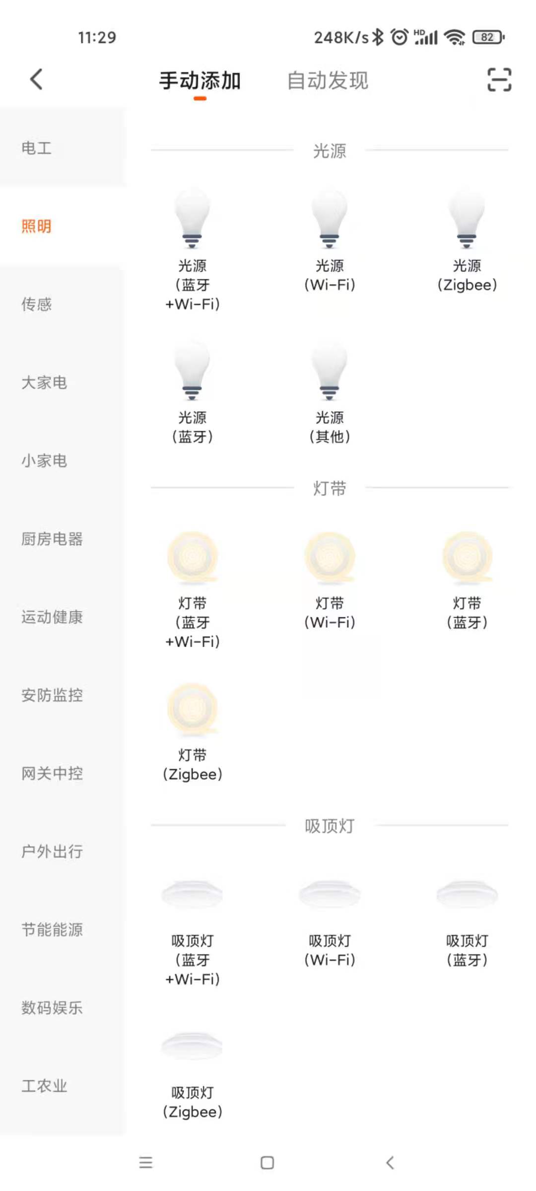 五光十色