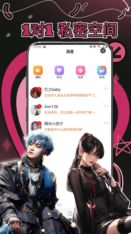 妙赴