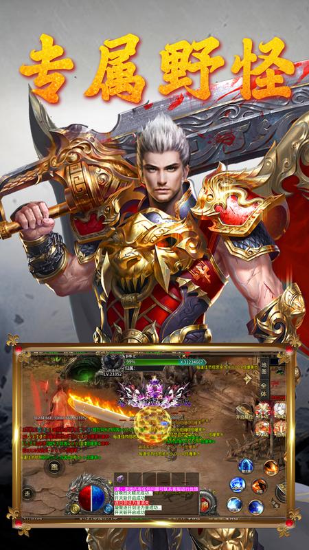 三国英雄传奇