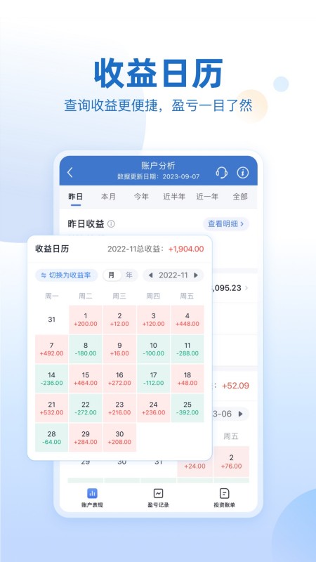 申万宏源证券