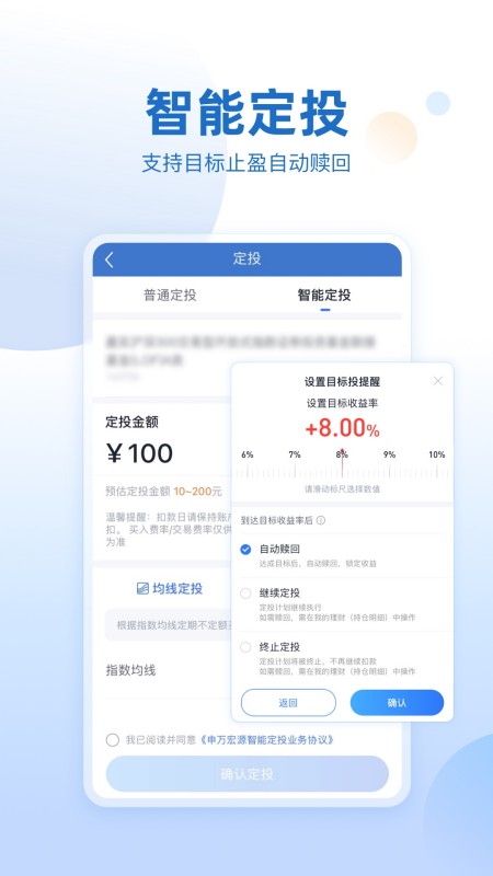申万宏源证券