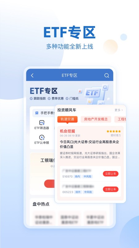 申万宏源证券