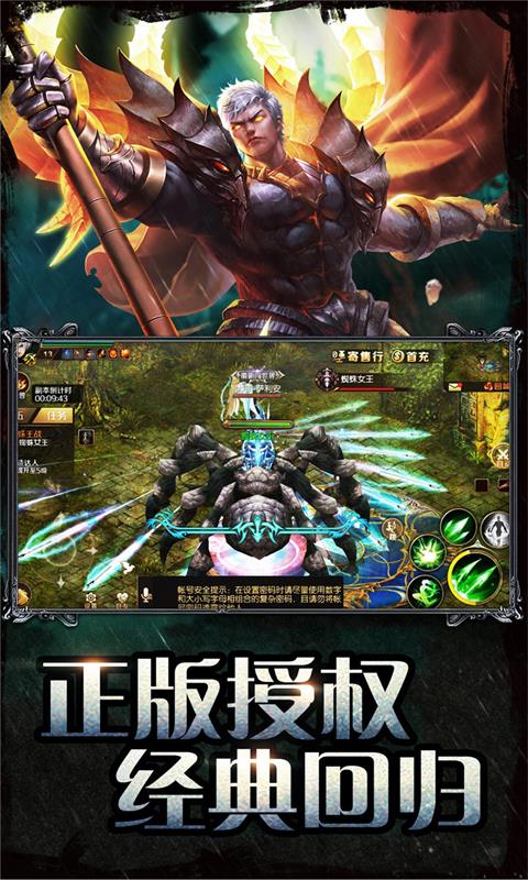 魔域手游