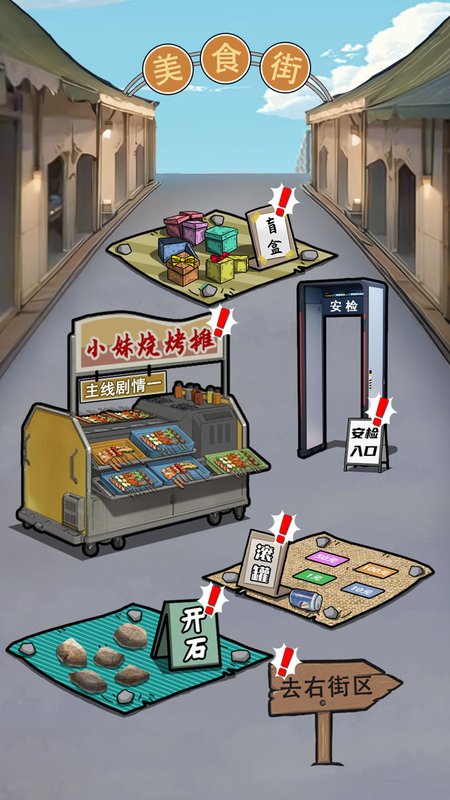 谁是贴膜高手