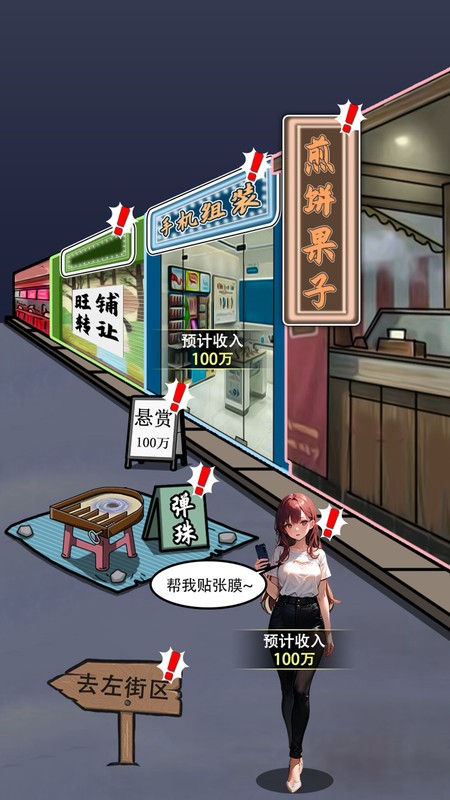 谁是贴膜高手