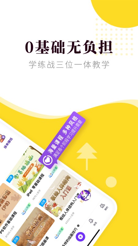 匠马画堂