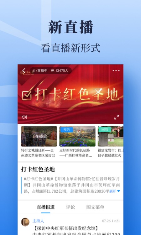 经济日报