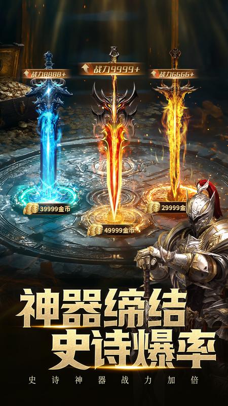 柱子英雄