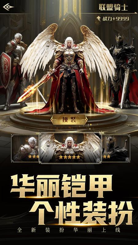 柱子英雄