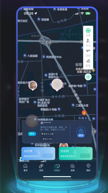 茶颜