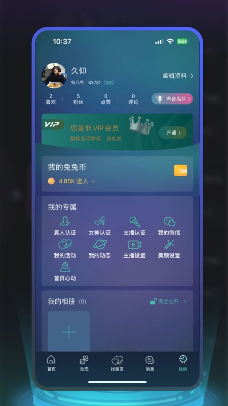 茶颜