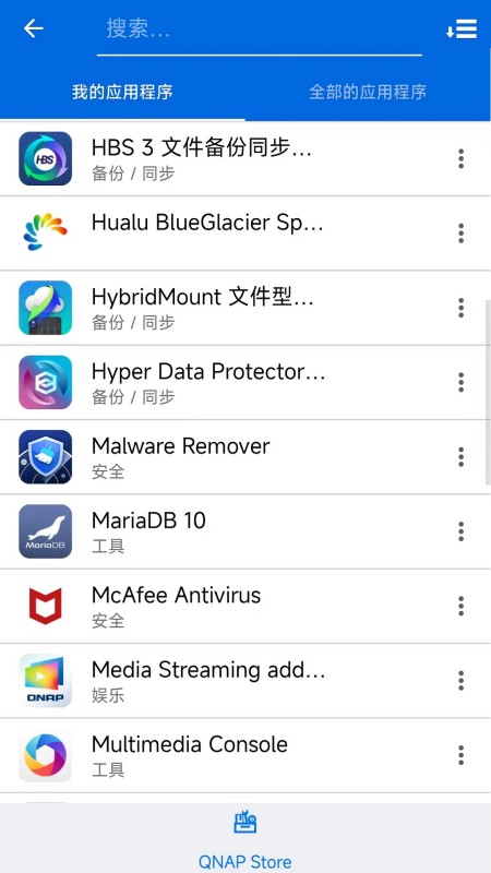 Qmanager