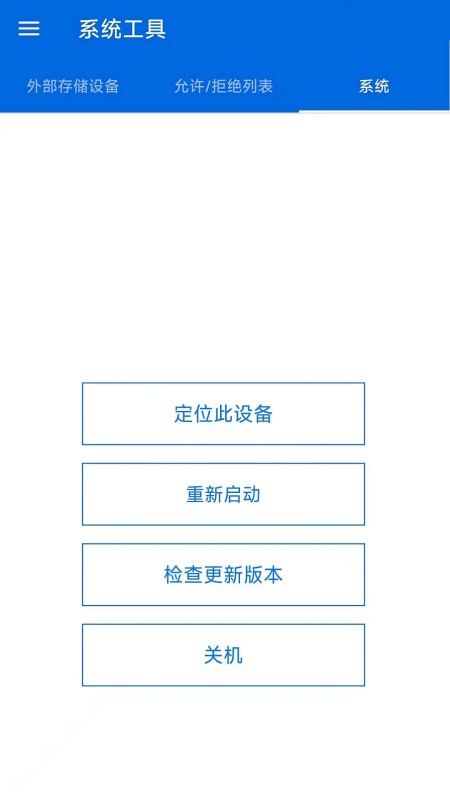 Qmanager