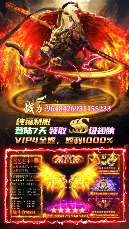 魔之谷游戏软件v1.0