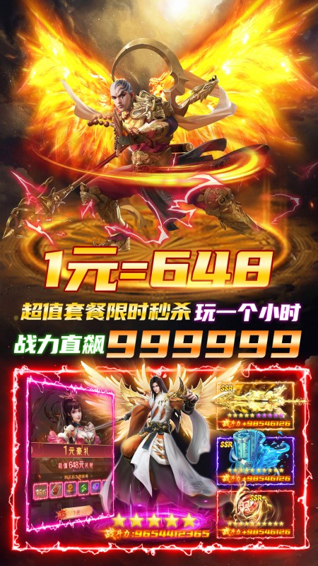 魔之谷游戏软件v1.0