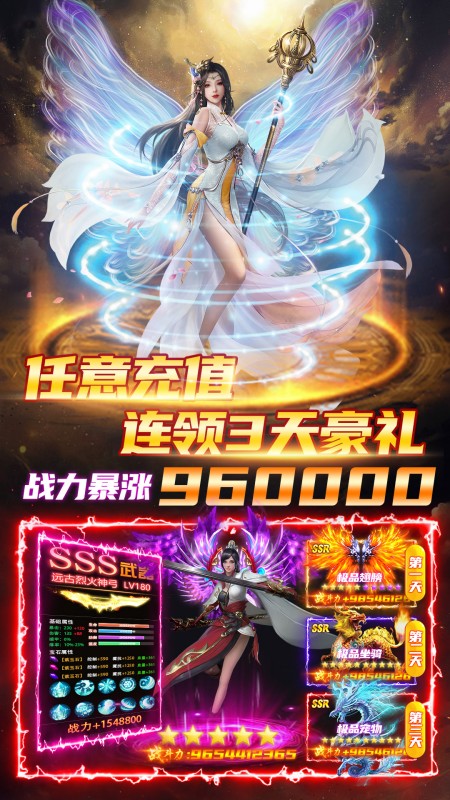 魔之谷游戏软件v1.0