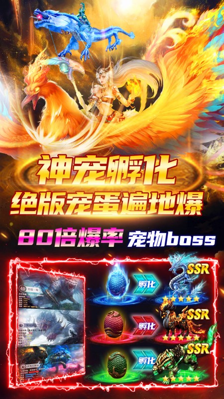 魔之谷游戏软件v1.0