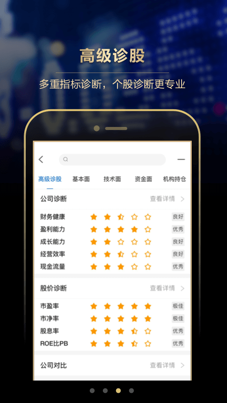 长江e号