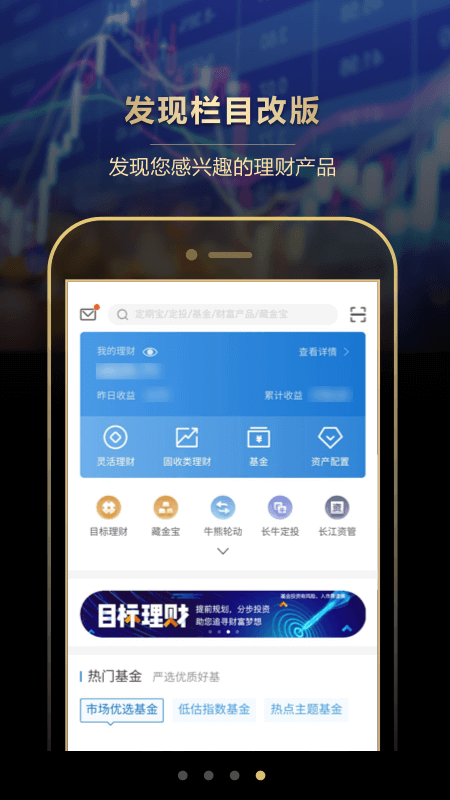长江e号