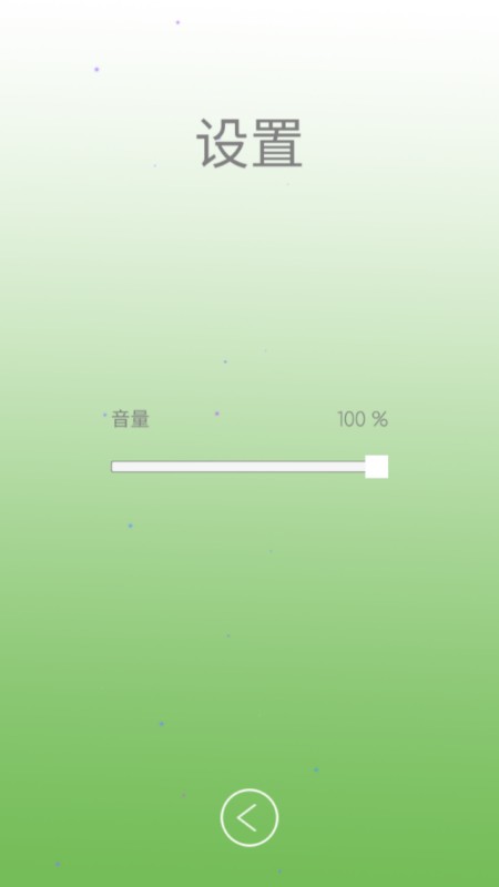花花连连乐
