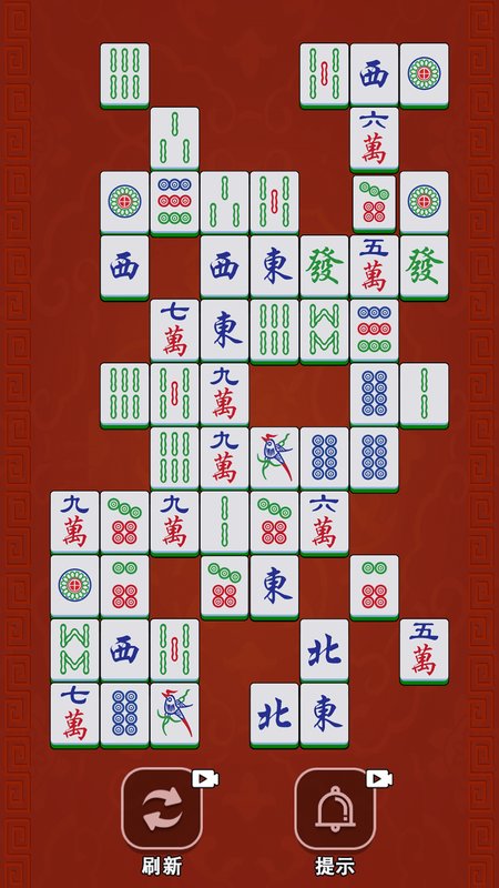 麻将消除