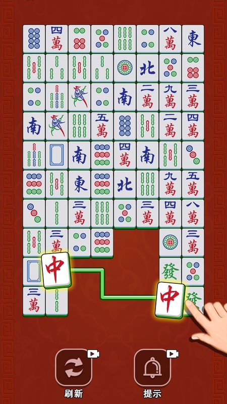 麻将消除