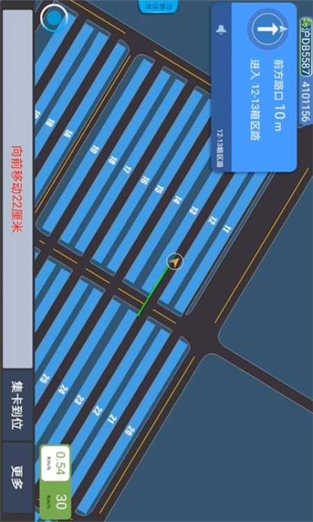 集卡港区宝