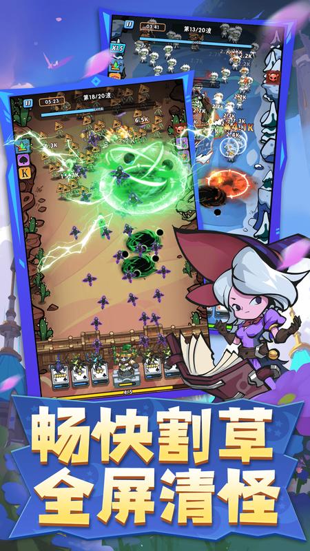 指尖斗士