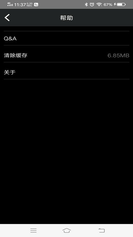 悦心智行