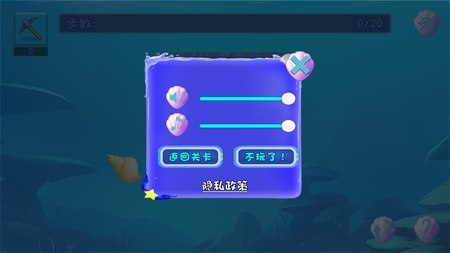 虾躲避屋