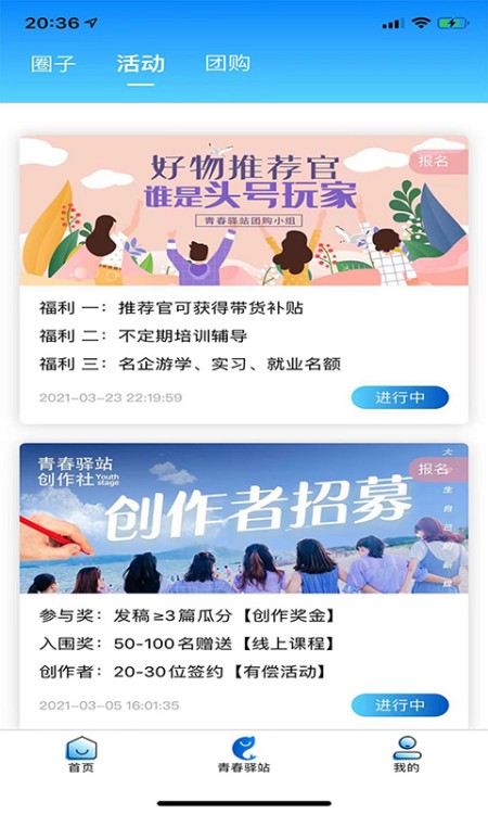 点点