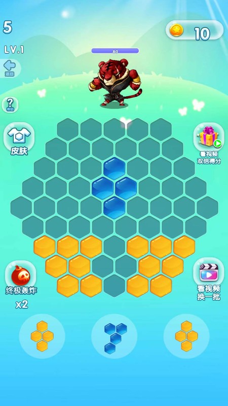 小小怪兽