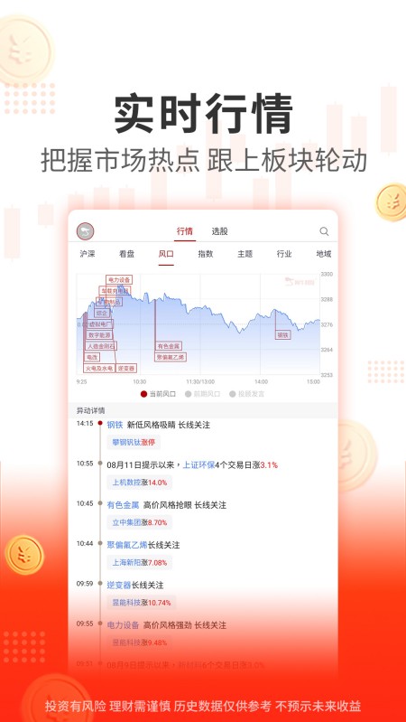 阿牛智投
