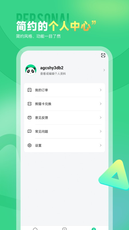 研线课堂