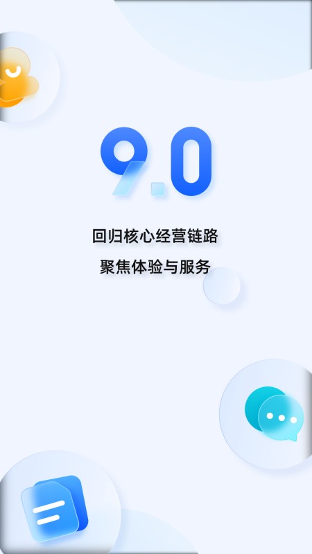 千牛
