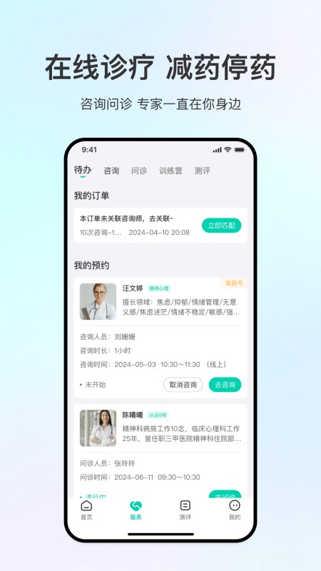 观心实验室