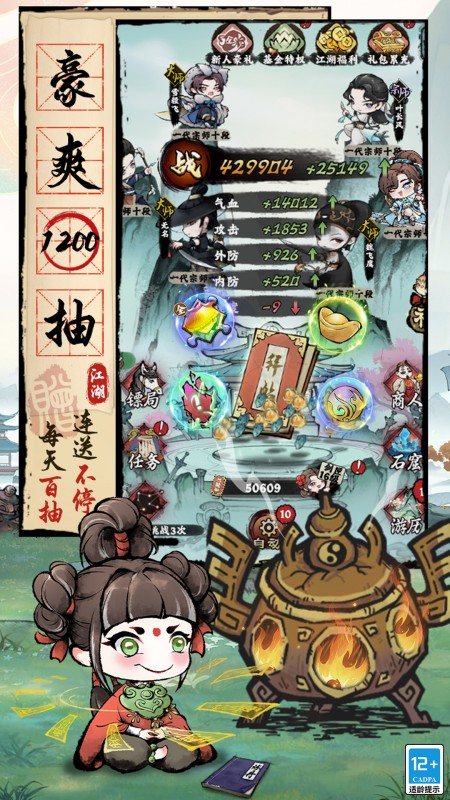 大剑仙