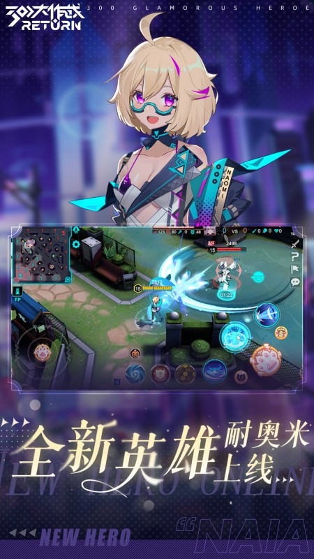 300大作战